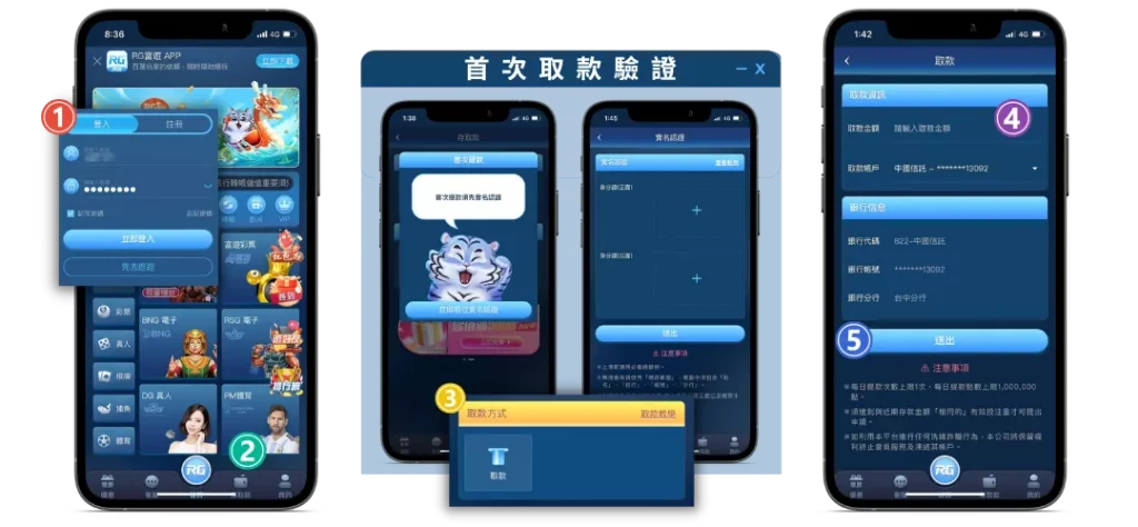 富遊娛樂城 富遊娛樂城詐騙?會出金嗎?大老爺娛樂城評價富遊教你3招判斷詐騙教學!