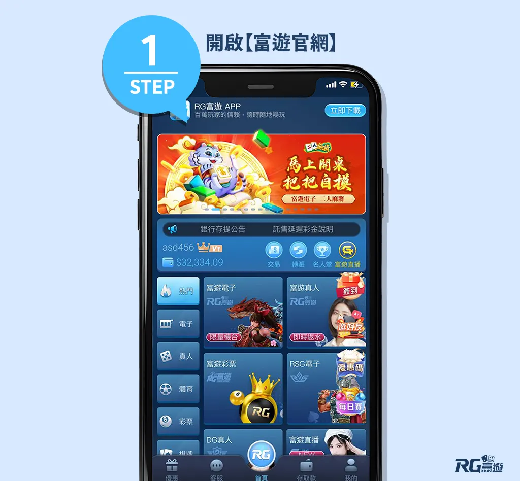 富遊娛樂城 富遊娛樂城註冊及登入一步到位的實用指南