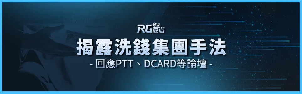 富遊娛樂城 富遊娛樂城詐騙