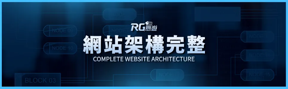 富遊娛樂城 娛樂城品牌推薦
