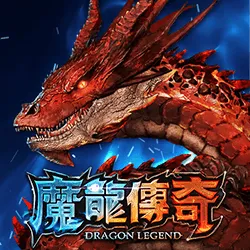 富遊娛樂城 大老爺娛樂城評價富遊電子-魔龍傳奇