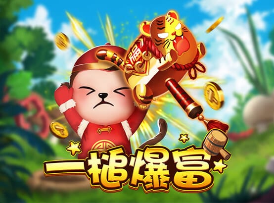 富遊娛樂城 富遊娛樂城