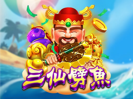 富遊娛樂城 富遊娛樂城