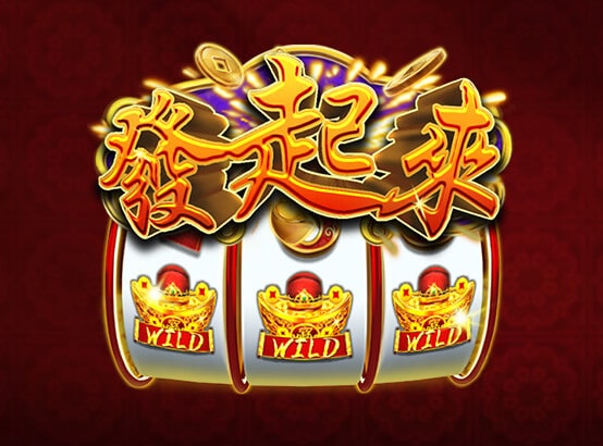 富遊娛樂城 富遊娛樂城