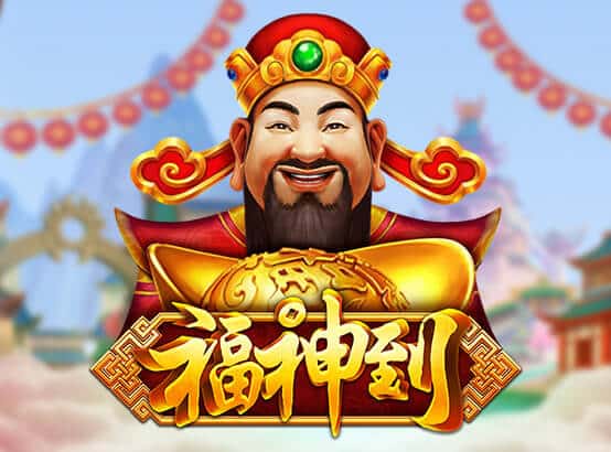 富遊娛樂城 富遊娛樂城