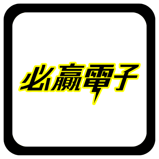 富遊娛樂城 BWIN電子老虎機