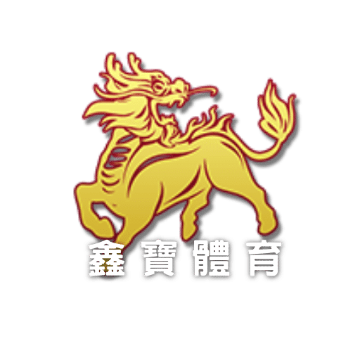 富遊娛樂城 鑫寶體育運彩