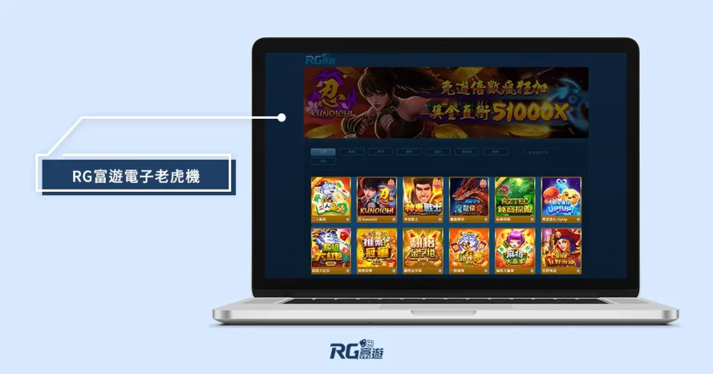 富遊娛樂城 大老爺娛樂城評價電子老虎機.