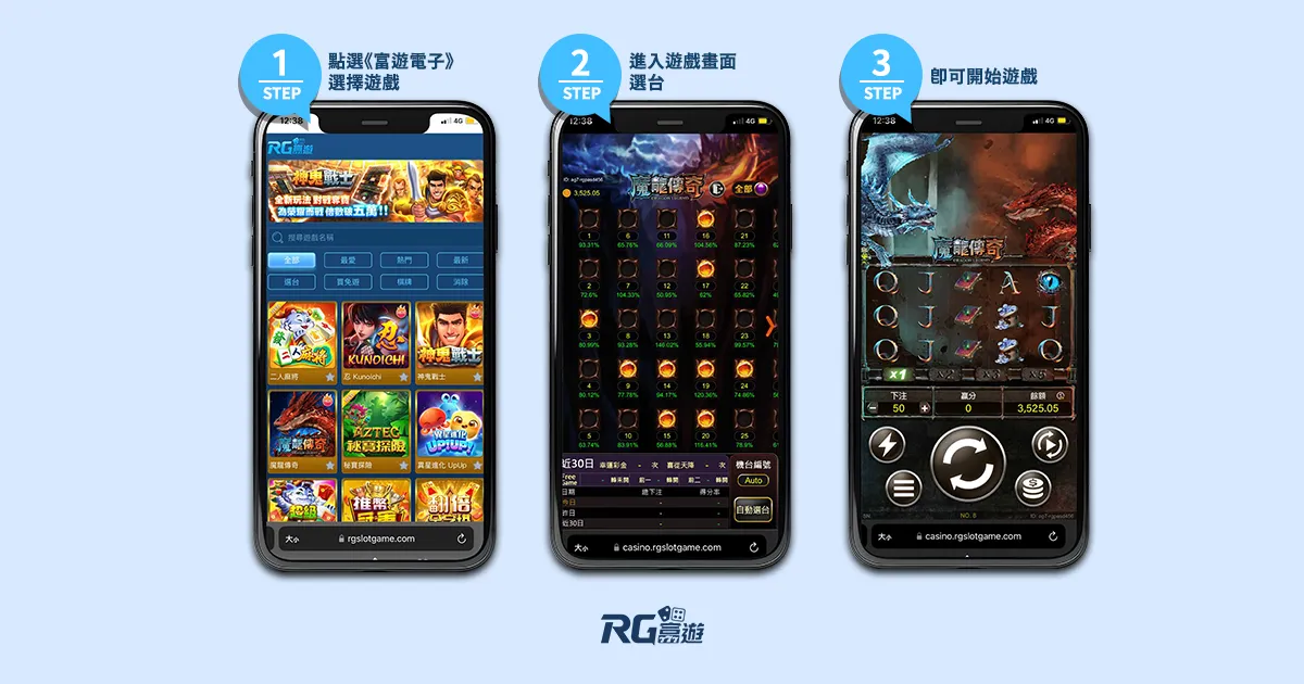 富遊娛樂城 註冊完成向富遊客服領取體驗金點選《富遊電子》即可開始遊戲