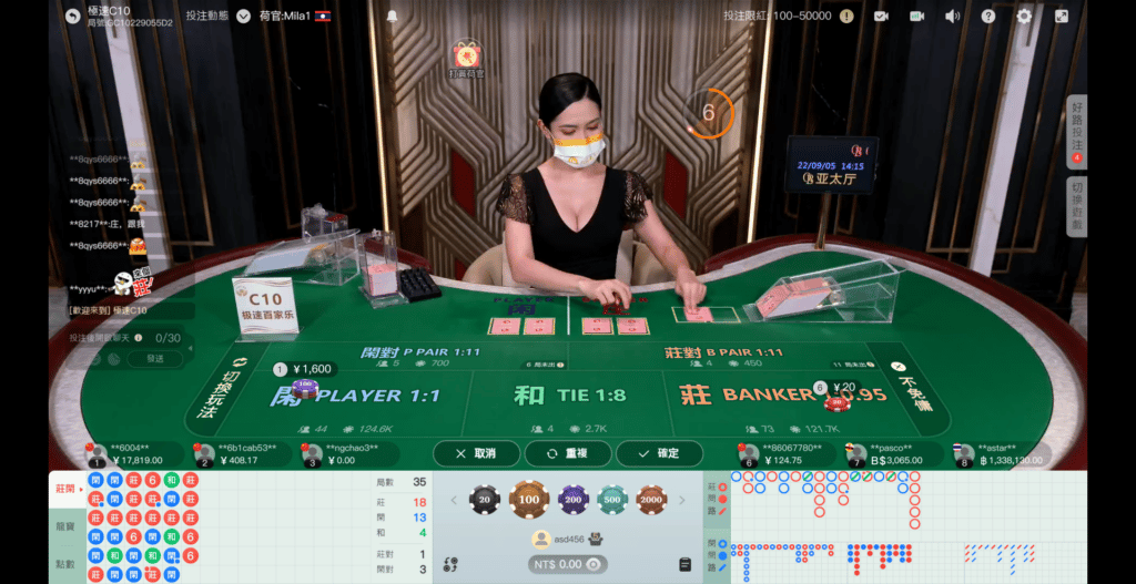 富遊娛樂城 OB真人百家樂