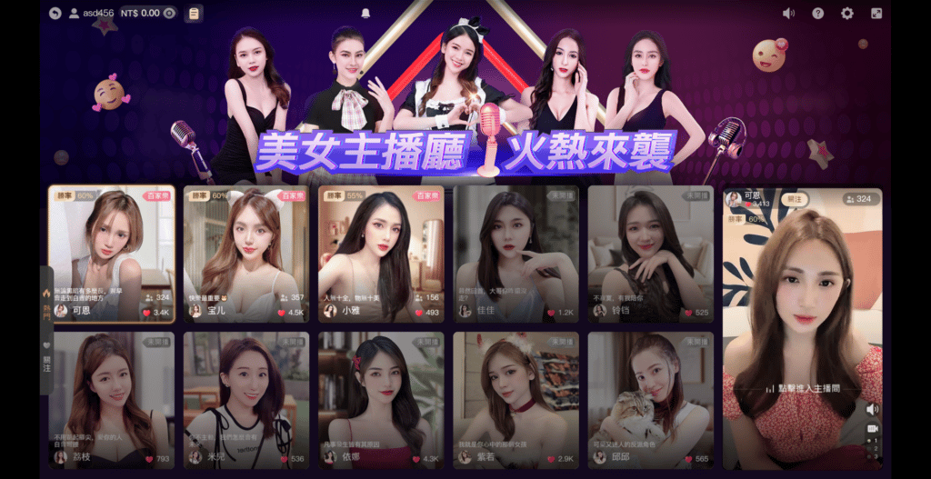 富遊娛樂城 OB真人直播帶牌