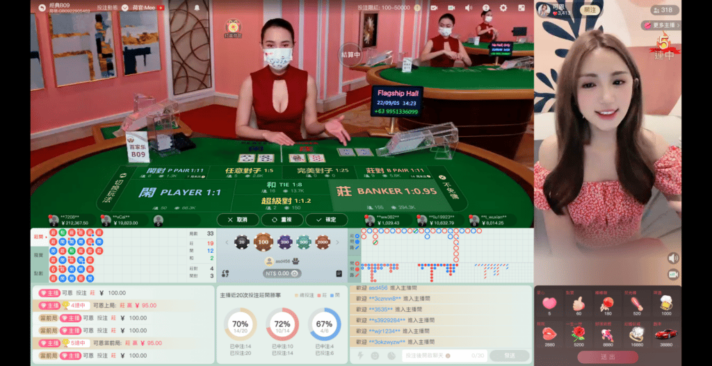 富遊娛樂城 OB真人直播帶牌