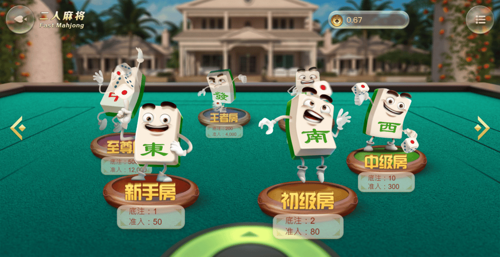 富遊娛樂城 OB棋牌/亞博琪牌