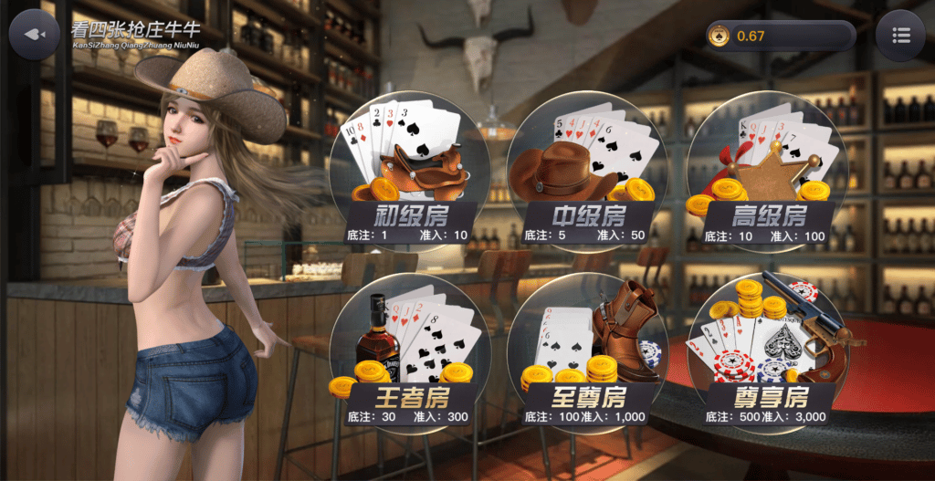 富遊娛樂城 OB棋牌/亞博琪牌