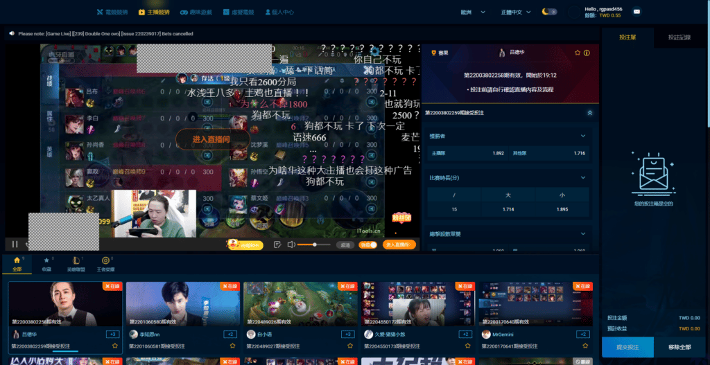 富遊娛樂城 富遊娛樂城-泛亞電競、KE電競投注畫面