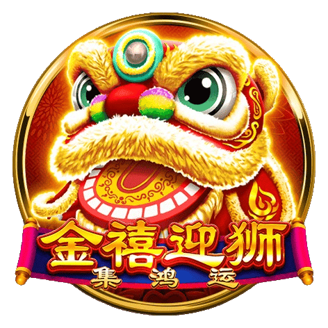 富遊娛樂城 BNG電子老虎機-金禧迎獅