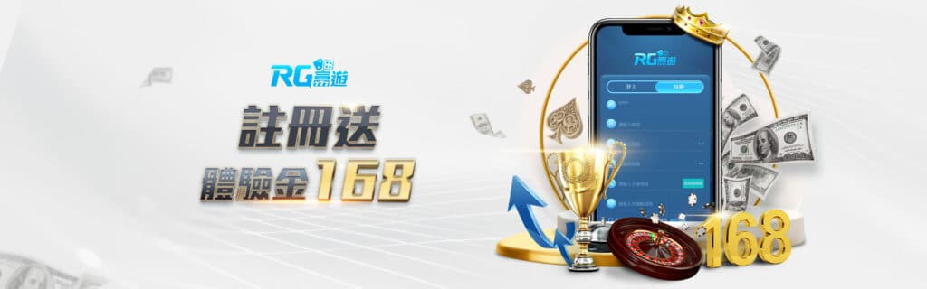 娛樂城首儲優惠能領到什麼 ? 2022娛樂城優惠推薦!