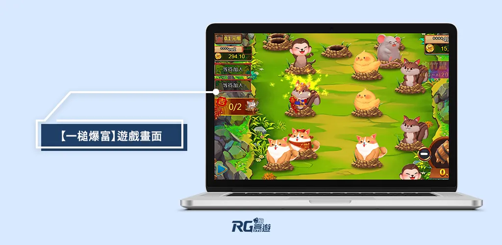 ZG捕魚遊戲-一槌爆富 ZG捕魚遊戲-一槌爆富