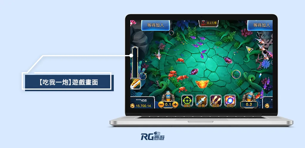ZG捕魚遊戲-吃我一炮 ZG捕魚遊戲-吃我一炮