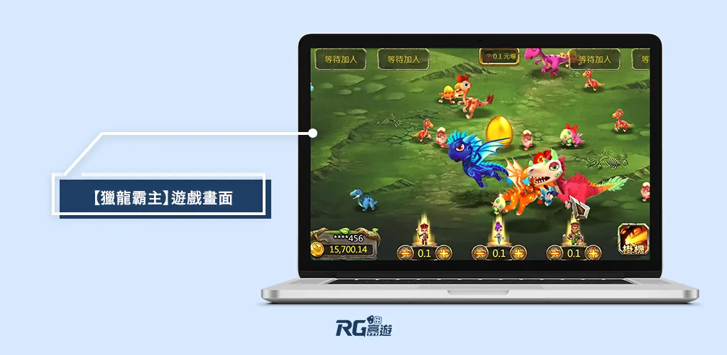 ZG捕魚遊戲-獵龍霸主 ZG捕魚遊戲-獵龍霸主