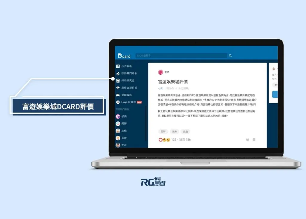 富遊娛樂城 最新 2024娛樂城詐騙 手法!被娛樂城詐騙怎麼辦? 律師為你解答