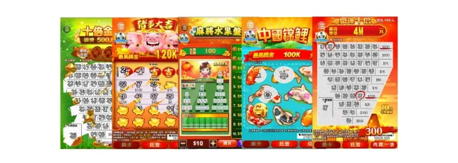 富遊娛樂城