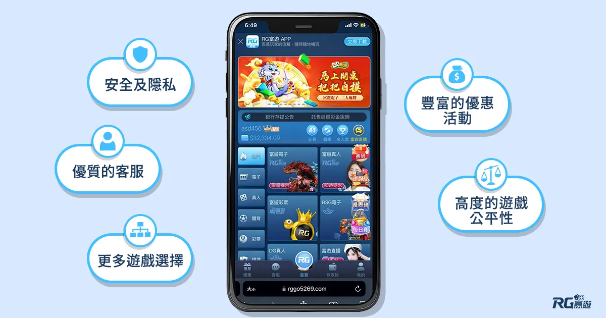 阿基V1-P231Y_玩家對線上賭場遊戲的期望與建議 玩家對線上賭場遊戲的期望與建議