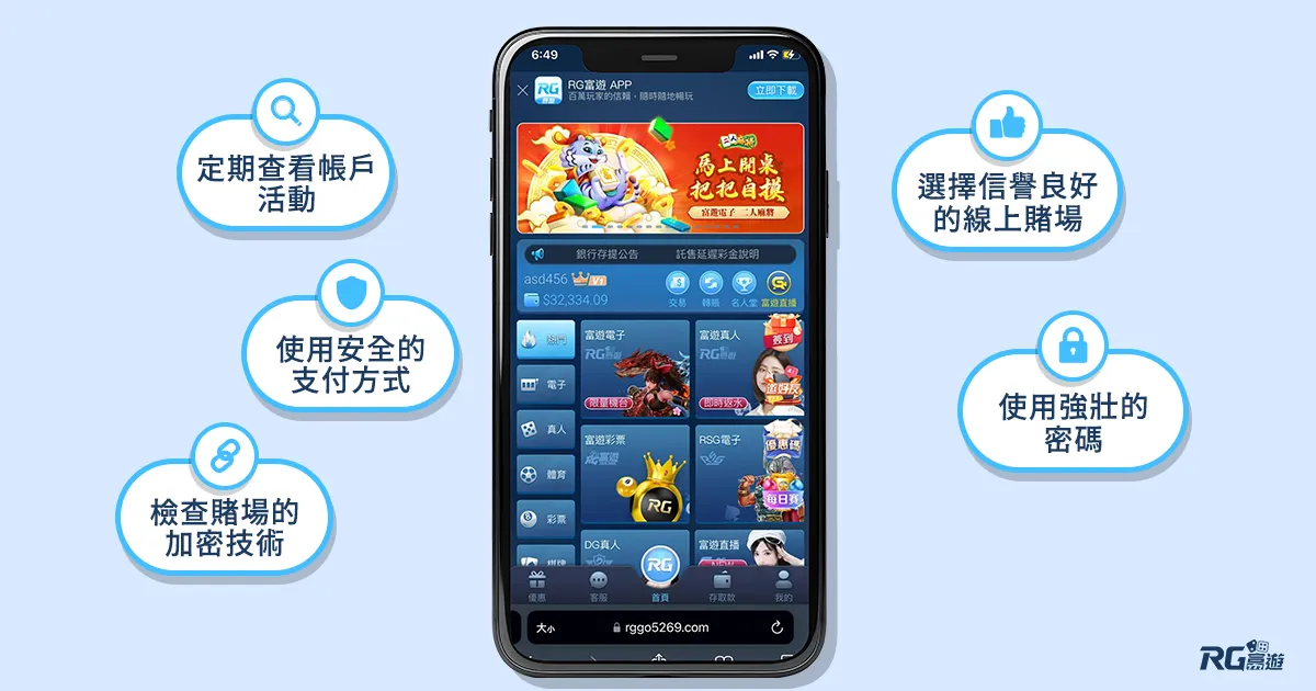 阿基V1-P232Y_如何確保在線上賭場存提款時的安全 如何確保在線上賭場存提款時的安全