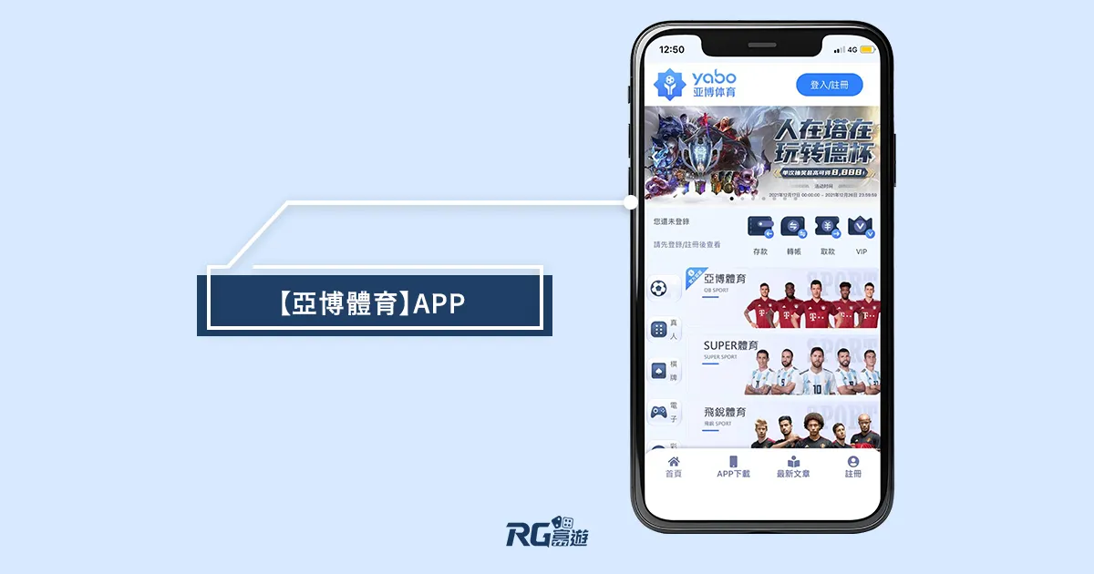 富遊娛樂城 選擇賭博網站關鍵: 新手如何精準挑選線上娛樂城?