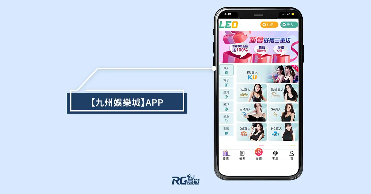 富遊娛樂城 選擇賭博網站關鍵: 新手如何精準挑選線上娛樂城?