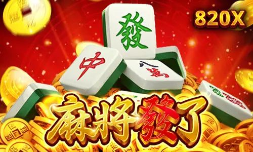 富遊娛樂城 RSG電子老虎機_麻將發了
