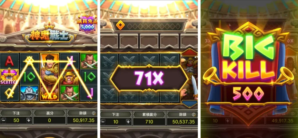 富遊娛樂城 神鬼戰士老虎機電子遊戲內容介紹
