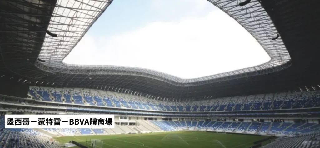 富遊娛樂城 【世足2026】統整「美加墨」2026世界盃賽程一次看!