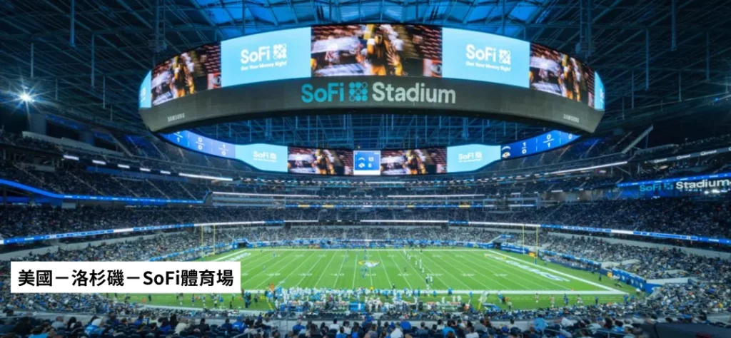 富遊娛樂城 【世足2026】統整「美加墨」2026世界盃賽程一次看!