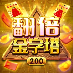 富遊娛樂城 2024【線上刮刮樂】推4款過年線上刮刮樂遊戲,獎金立即入帳!