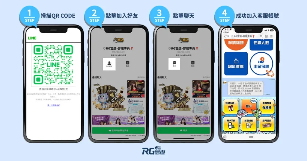 富遊娛樂城 2024線上刮刮樂怎麼挑?高手推這4款新刮刮樂,中獎率破80%!