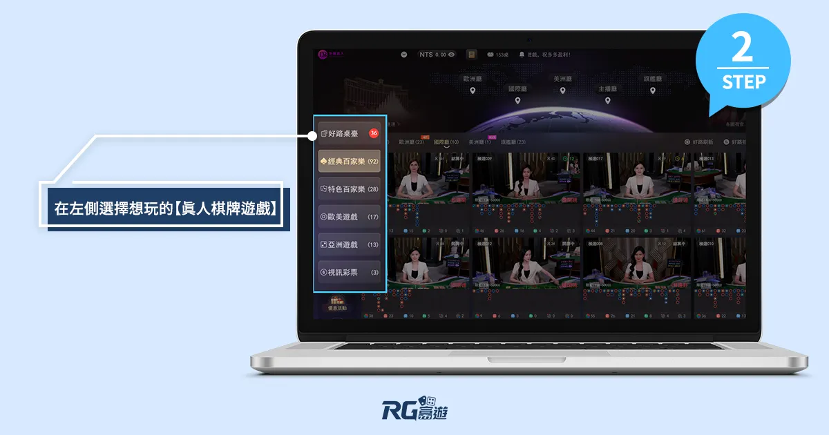 富遊娛樂城 DB真人遊戲介紹:撲克牌遊戲、1對1美女主播、多國荷官任你挑
