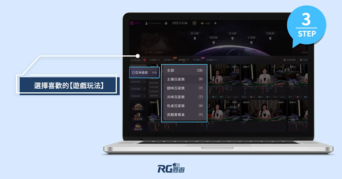 富遊娛樂城 DB真人遊戲介紹:撲克牌遊戲、1對1美女主播、多國荷官任你挑