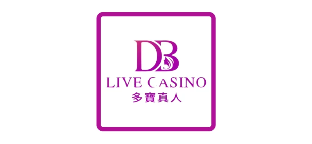 富遊娛樂城 DB真人遊戲介紹:撲克牌遊戲、1對1美女主播、多國荷官任你挑
