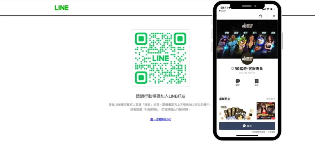 富遊娛樂城 【百家樂教學】入門到高手必看!6大提高百家樂勝率新攻略!