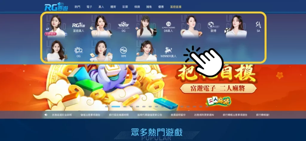 富遊娛樂城 【百家樂教學】入門到高手必看!6大提高百家樂勝率新攻略!
