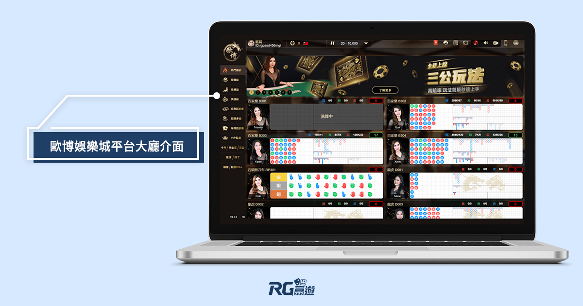 富遊娛樂城 富遊娛樂城