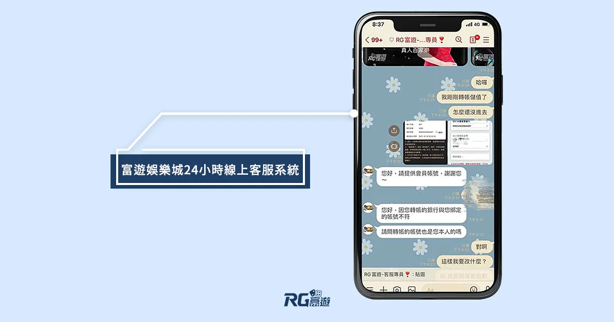 富遊娛樂城 富遊娛樂城