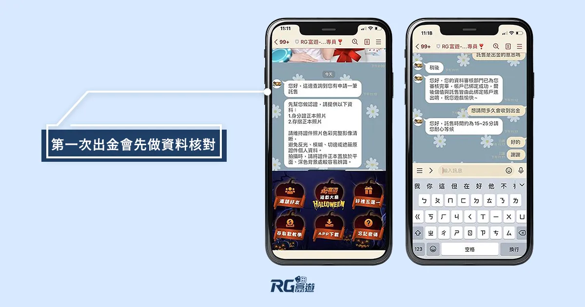 富遊娛樂城 富遊娛樂城