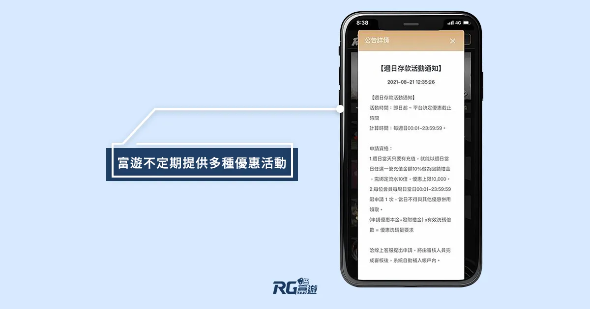 富遊娛樂城 富遊娛樂城