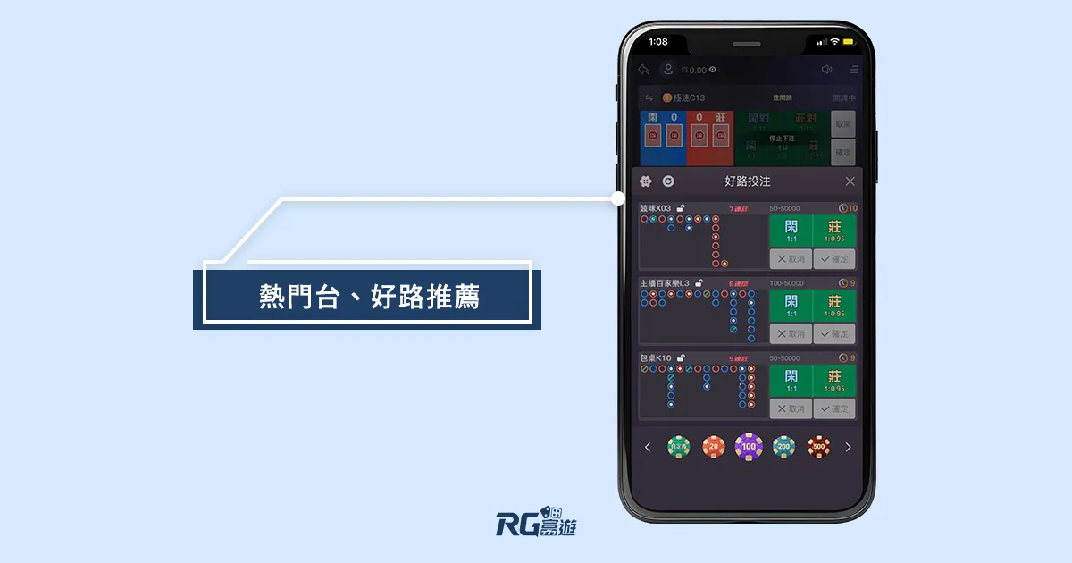 富遊娛樂城 富遊娛樂城