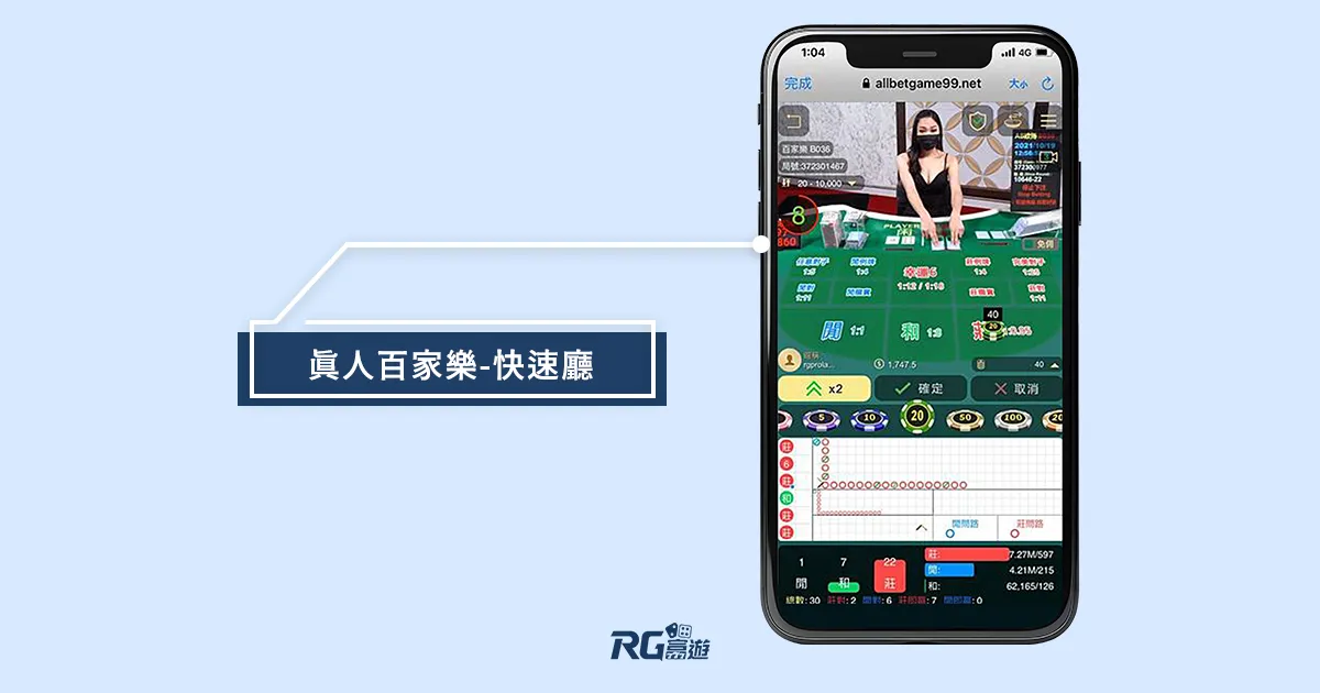 富遊娛樂城 富遊娛樂城