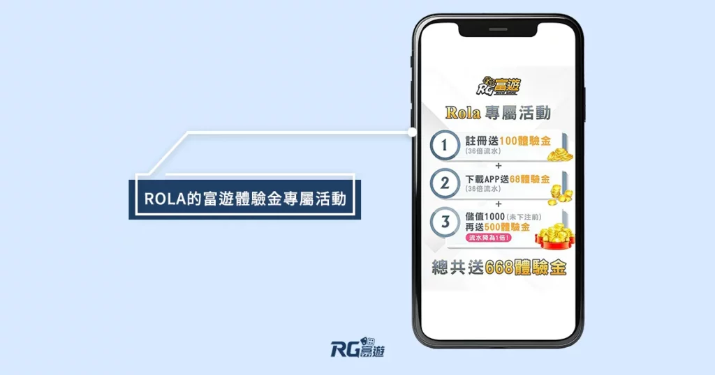 富遊娛樂城 富遊娛樂城