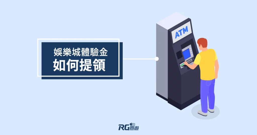 富遊娛樂城 富遊娛樂城