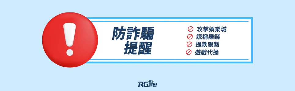 富遊娛樂城 富遊娛樂城